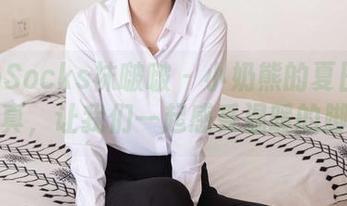 BoBoSocks袜啵啵 – 小奶熊的夏日裸足写真，让我们一起感受温暖的脚步