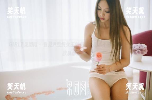 GIRLT果团网-尹意纯 GIRLT果团网 - 看见尹意纯女王的美图,根本不想换壁纸,生活取款机都停了!