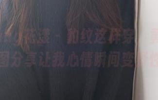 HuaYang花漾 – 豹纹这样穿，黄乐然的原图分享让我心情瞬间变野性！