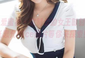 IMiss爱蜜社 – 定制你的女王时刻，独家张思允Nice图片等你来探索！