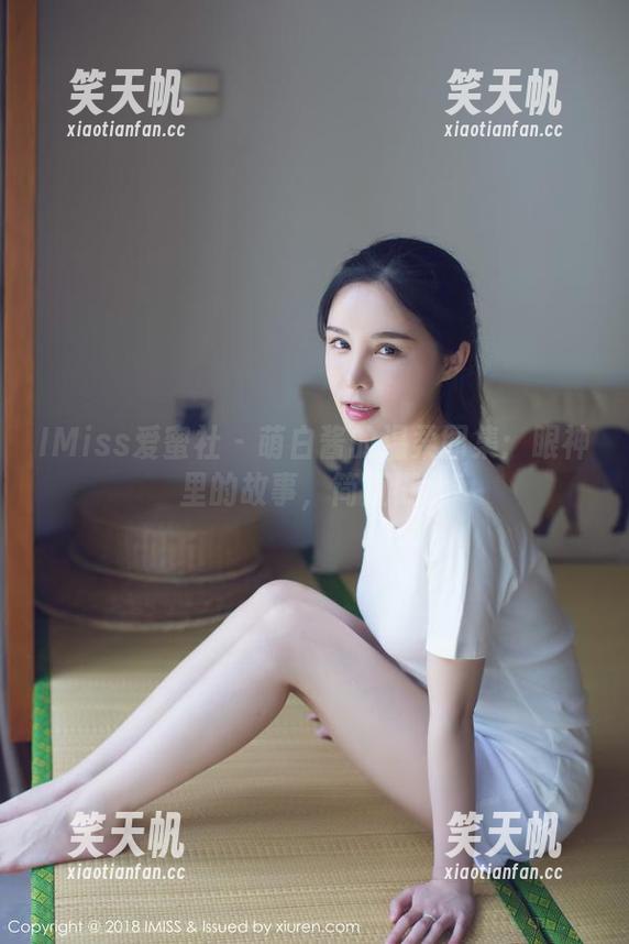 IMiss爱蜜社-萌白酱 IMiss爱蜜社 - 萌白酱的温柔图集:眼神里的故事,简直戳心