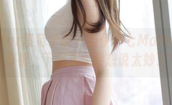 MFStar模范学院 – 当伊小七MoMo遇上牛仔裤，下载后你会想说太妙了！