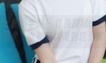 MFStar模范学院 – 作品探秘：怎么一个“温柔的柔”女神可以做到这么完美呢？