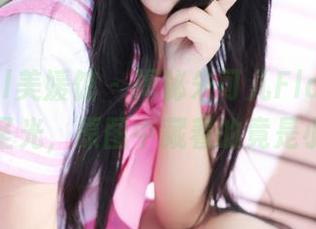 MyGirl美媛馆 – 揭秘朱可儿Flower套装的无圣光，原图中藏着的竟是小心思？