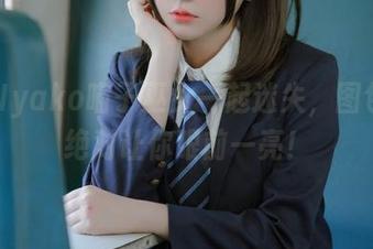 跟着Nyako喵子巫女一起迷失，图包资源绝对让你眼前一亮！