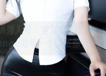 Xiuren秀人网 – 全套女仆写真：小橘子orange的每一个姿态都有个故事