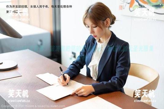 YouMi尤蜜荟-刘钰儿 YouMi尤蜜荟 - 旅游和拍照的奇妙结合,刘钰儿的无圣光图集冒险