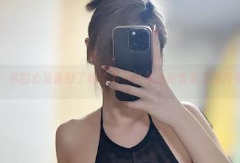 微密圈 – 你的心准备好了吗？乙醇子爱心贴合集更新再来一波！