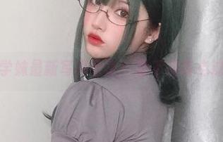 你十七鸽学妹最新写真分享：是不是有点过于挑逗？