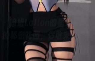 微密圈 – 姐姐Lalion的居家写真，网盘里的秘密花园，你敢来看吗？