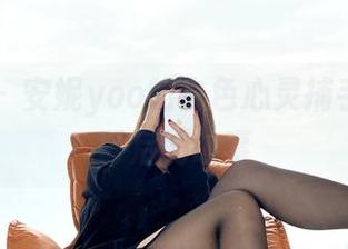 微密圈 – 安妮yoo的白色心灵捕手：美图背后的故事