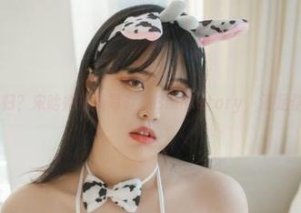 出道or回归？宋哈娜最新写真集Bimilstory，满足你的好奇心