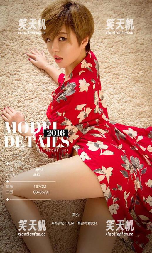 尤果网-奶油 尤果网 - “奶油”曝出“来势汹汹”写真,图库里的色彩真是引人探寻。