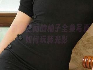 尤果网 – 白色空间的柚子全集写真：看她如何玩转光影