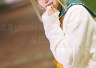 看！幼爱youmeko的定制作品，制服也能这么好玩