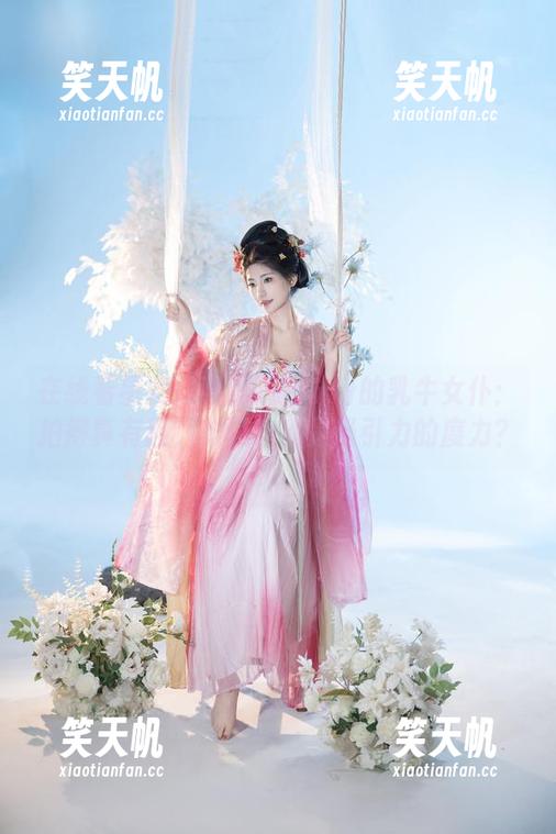 星澜是澜澜叫澜妹呀 在线看星澜是澜澜叫澜妹呀的乳牛女仆:拍得真有趣,难道这就是吸引力的魔力?