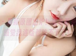 果团网 – 最新原图出炉！裴希西和服秀，感觉我连饭都吃不下了！