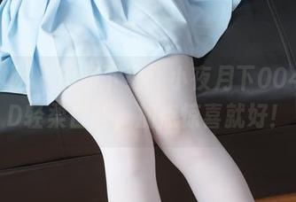 森萝财团 – 图集下载：小夜月下004，80D轻柔白丝，加点惊喜就好！