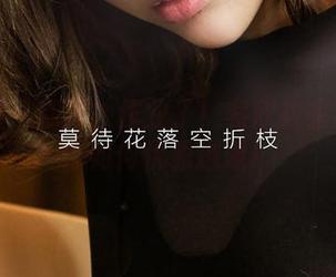爱尤物 – 别再抄作业了！紫欣教室原图教你如何优雅逃课！