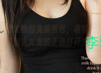 直接上爱尤物的免费图包，模特合辑让你寻找消火尤宠的正确打开方式！