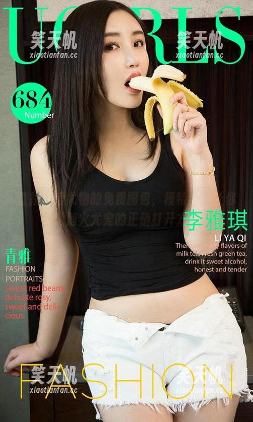 爱尤物 直接上爱尤物的免费图包,模特合辑让你寻找消火尤宠的正确打开方式!