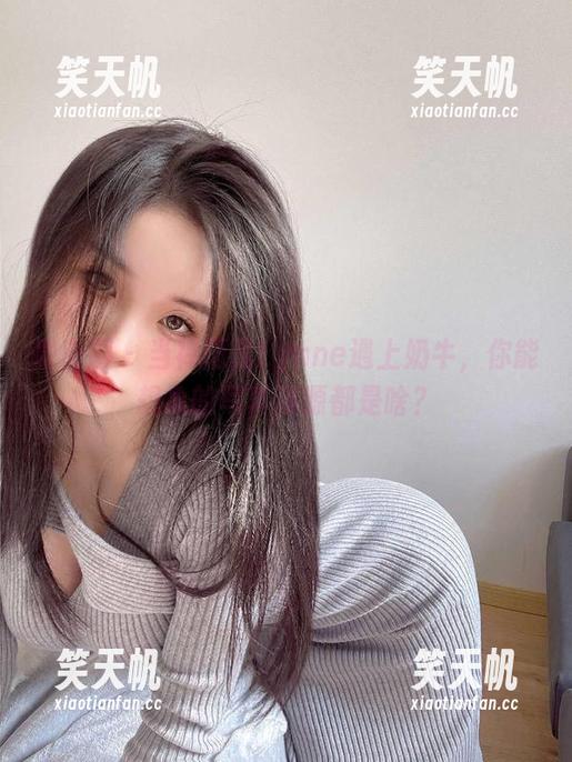 禅雨儿Lynne 微密圈 - 当禅雨儿Lynne遇上奶牛,你能想象的写真资源都是啥?