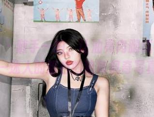 微密圈 – 随手一拍，让油亮肉腿成为焦点——迷人的粉色的猪陈佩奇写真！