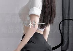 微密圈 – 超辣的林一的裸足印记：图片流露出柔情，原图让人流连