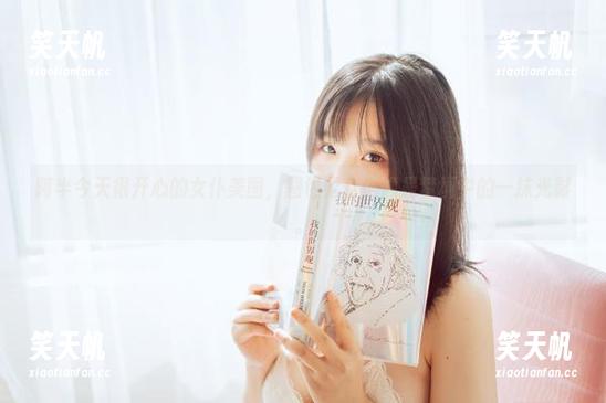 阿半今天很开心 阿半今天很开心的女仆美图,图包柔软得像是梦境中的一抹光影。