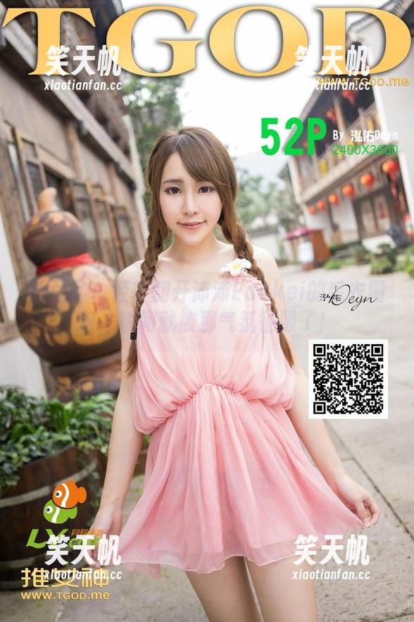 青豆客 - 轻轻翻开沛沛Eankei的毛衣图包，瞬间就被那气氛征服了！